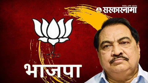 Eknath Khadse News