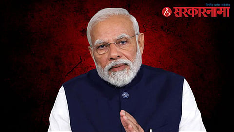 Narendra Modi