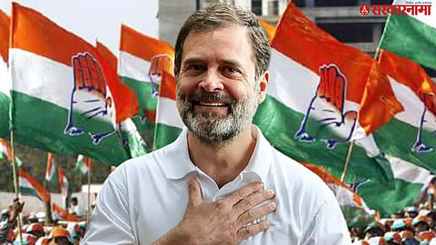 Rahul Gandhi