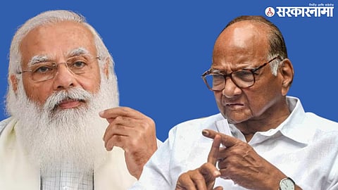 Narendra Modi, Sharad Pawar