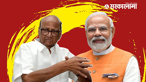 Sharad Pawar, Narendra Modi