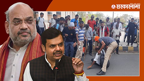 Amit Shah, Devendra Fadnavis, Home Guard Collapsed at Akola.