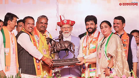 Narendra Modi Rally In Pune