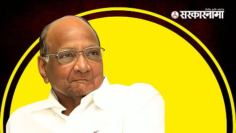 Sharad Pawar