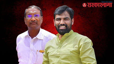 Rajan Patil-Ram Satpute