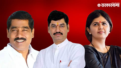 Bajarang Sonawane- Dhananjay Munde- Pankaja Munde