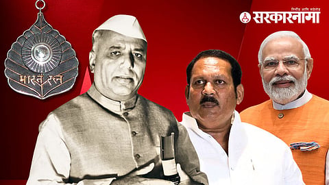 Yashwantrao Chavan, Udayanraje Bhosale, Narendra Modi