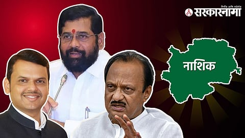 Nashik Constituency 2024