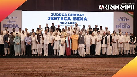 India Alliance