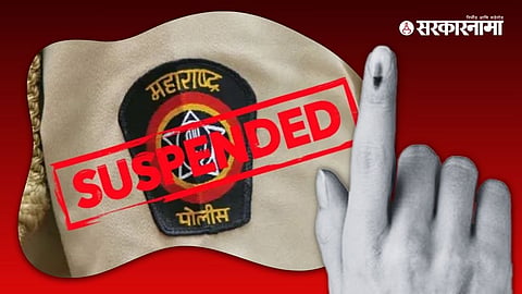 Police suspened