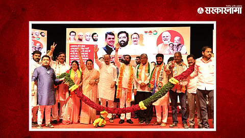 Mahayuti candidates
