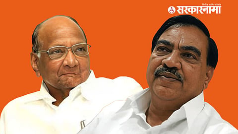 Sharad Pawar, Eknath Khadse