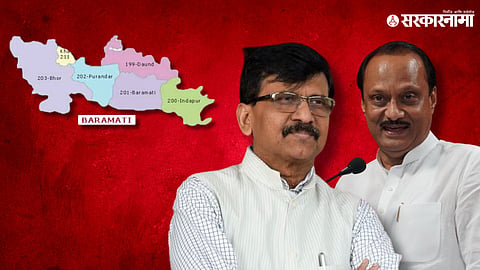 Sanjay Raut Vs Ajit Pawar