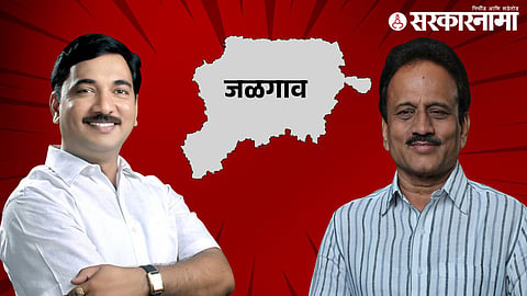 Unmesh Patil, Girish Mahajan