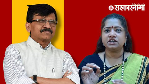 Sanjay Raut, Jyoti Waghmare