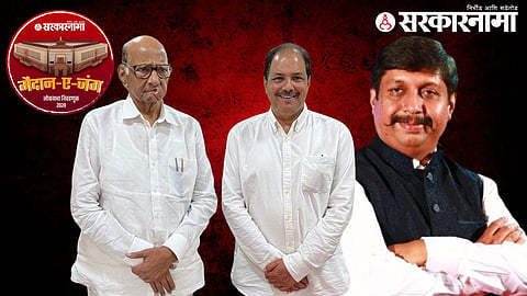 Sharad Pawar-Praveen Gaikwad-Dhairyasheel Mohite Patil