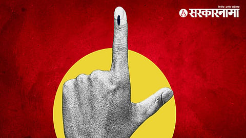 Lok Sabha Election 2024