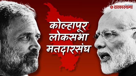 Rahul Gandhi, Narendra Modi