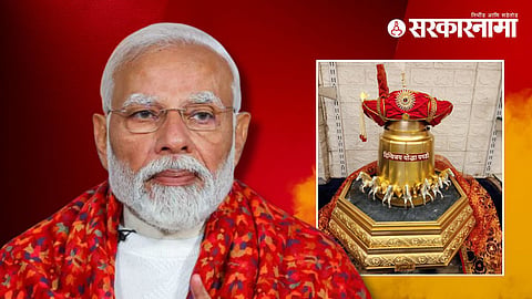 Narendra Modi