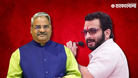 Kolhe Vs Adhalarao