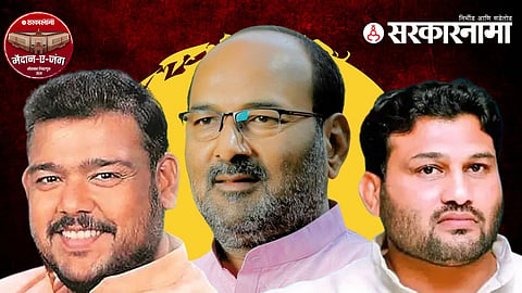 vishal patil sanjaykaka patil chandrahar patil