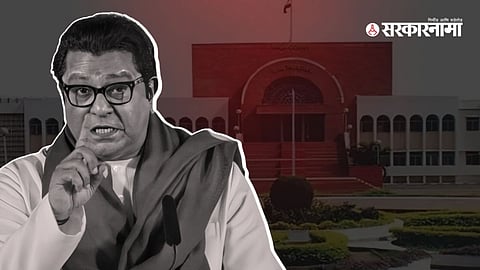 Raj Thackery
