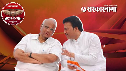 Sharad Pawar, Shashikant Shinde