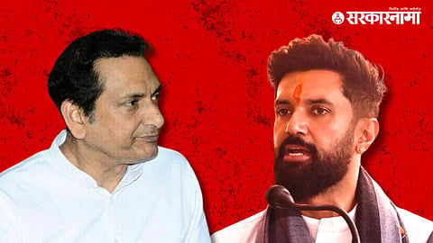 Mehboob Ali Kaiser Chirag Paswan