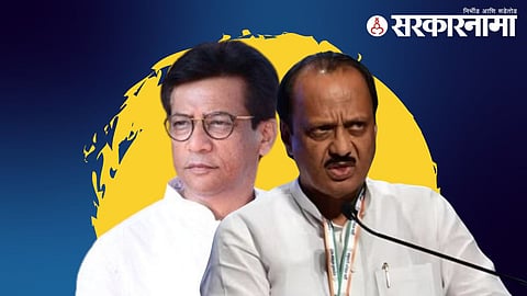 rajendra pawar ajit pawar