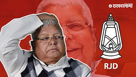 Lalu Prasad Yadav Arrest Warrant News