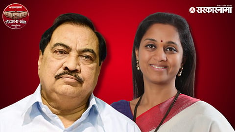 Eknath Khadse, Supriya Sule