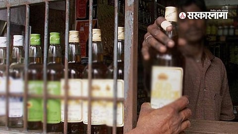 Liquor
