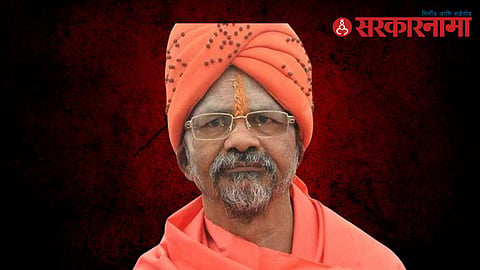 Shantigiri Maharaj