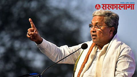 siddaramaiah