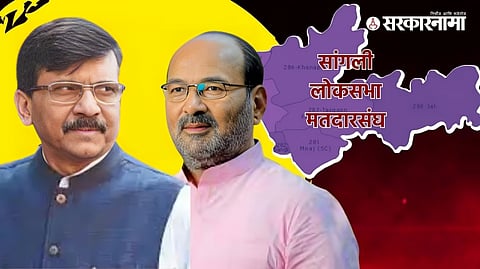 SanjayKaka Patil Vs Sanjay Raut