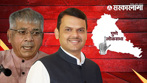 Prakash Ambedkar, Devendra Fadanvis