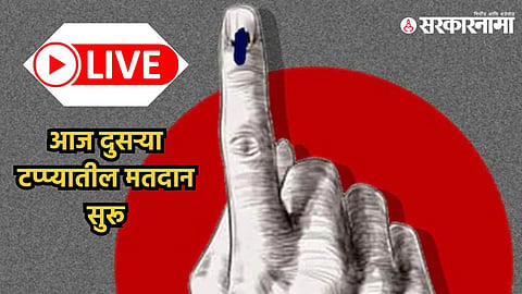 Lok Sabha Election 2024