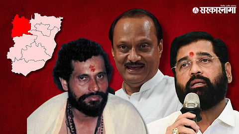 Anand Dighe, Ajit pawar, Eknath Shinde