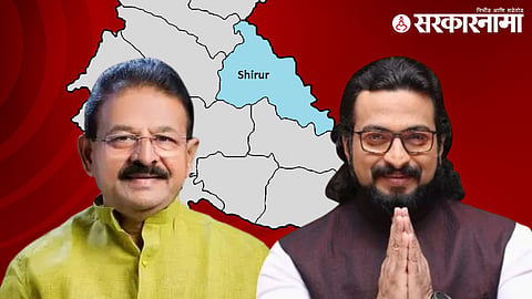 Dilip Mohite Patil, Amol Kolhe