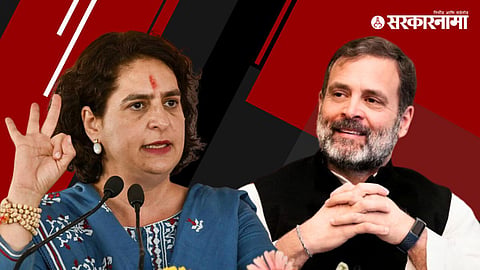 Priyanka Gandhi, Rahul Gandhi