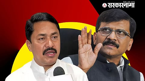 Nana Patole, Sanjay Raut