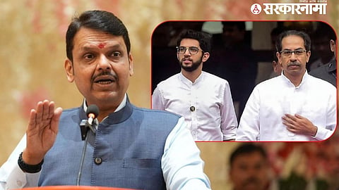 Devendra Fadnavis Uddhav Thackeray- Aaditya Thackeray