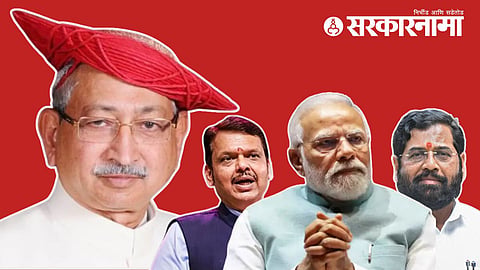 Kolhapur Political News