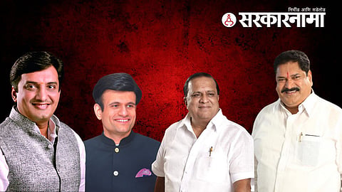 Kolhapur Politics