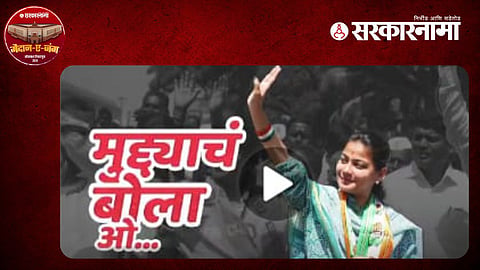 Praniti Shinde News