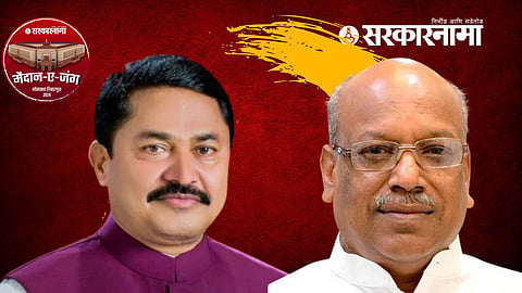 Nana Patole, Sanjay Dhotre