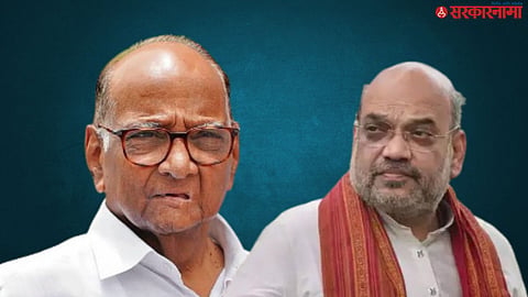 Amit Shah Sharad Pawar