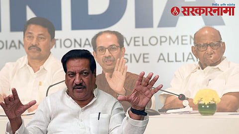 Prithviraj Chavan nana patole uddhav thackeray sharad pawar