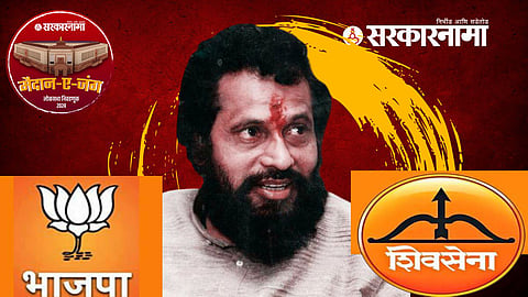 Thane Lok Sabha News