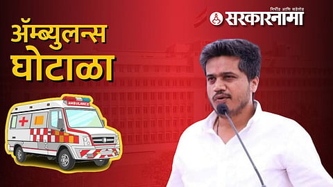 Rohit Pawar